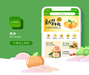 龙岩苹果APP定制开发社群电商系统基于数据的创新解决方案【疯狂特惠，三天三夜！】
