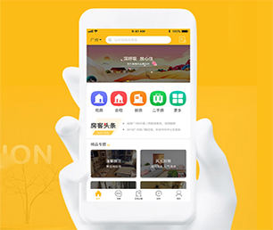 龙岩APP定制拼购电商系统让我们一起打造智能系统的未来【黄金周特惠，决不让利润碾压你！】