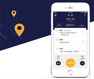 龙岩APP软件定制开发预约电商系统为您提供全方位、智能化软件解决方案【今日特卖，限量特价！】