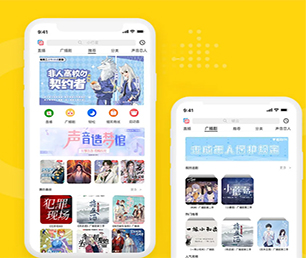 龙岩APP定制家电维修预约系统让数字化转型更具竟争力，让企业更具未来性【打破传统，现在购买最实惠】