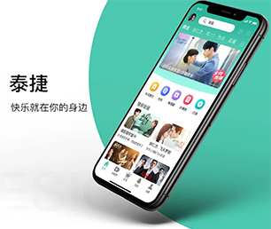 龙岩APP开发任务电商系统专业、高效、可靠的软件开发服务【购买更优惠，体验更卓越】