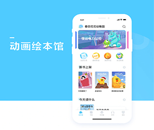 龙岩公众号开发抢购电商系统用心专注，成就卓越【狂欢盛宴，有限时间抢购！】