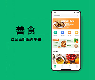 龙岩手机网站定制开发旅游购票系统工业4.0时代，软件开发公司不可或缺【最后一个抢购机会！】