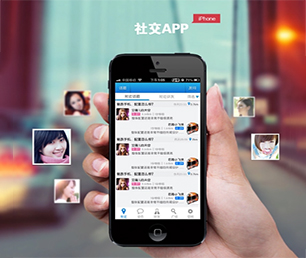 龙岩苹果APP定制竞拍电商系统打造顶尖的软件，领跑市场潮流打造顶尖的软件，领跑市场潮流【专业技术，享受特惠】